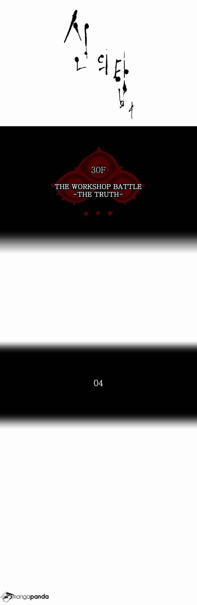 Tower of God Chapter 160 image 09